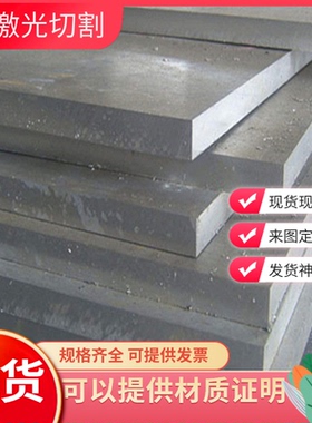 ZL203 ZL201A ZL105A ZL115 ZL207 ZL303 T4 T5 T7 T6铝板 铝棒管