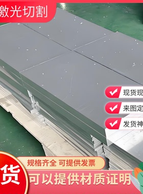 5182/AlMg4.5Mn0.4铝板AlMg5Mn/3.3549铝棒AlMg2Mn0.3 3.3525铝板