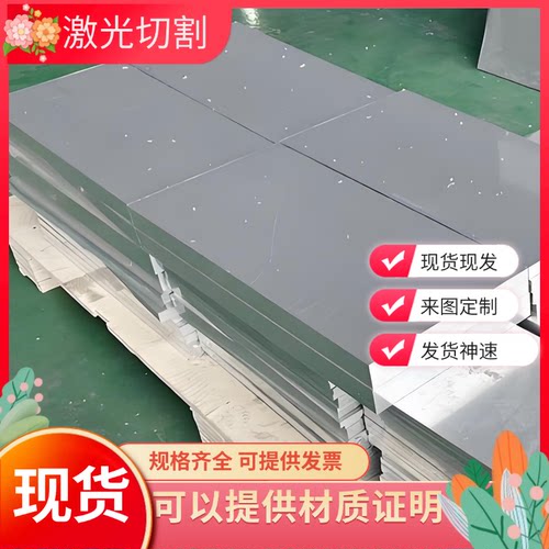 AL1050 1060 2A12 3003 3A21 5083 A5052 5754双面贴膜光亮铝板棒