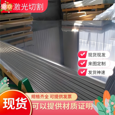 优质AlSi12Cu1(Fe)铝合金板压铸铝块AlSi12Cu1Fe A356 ADC12 A380