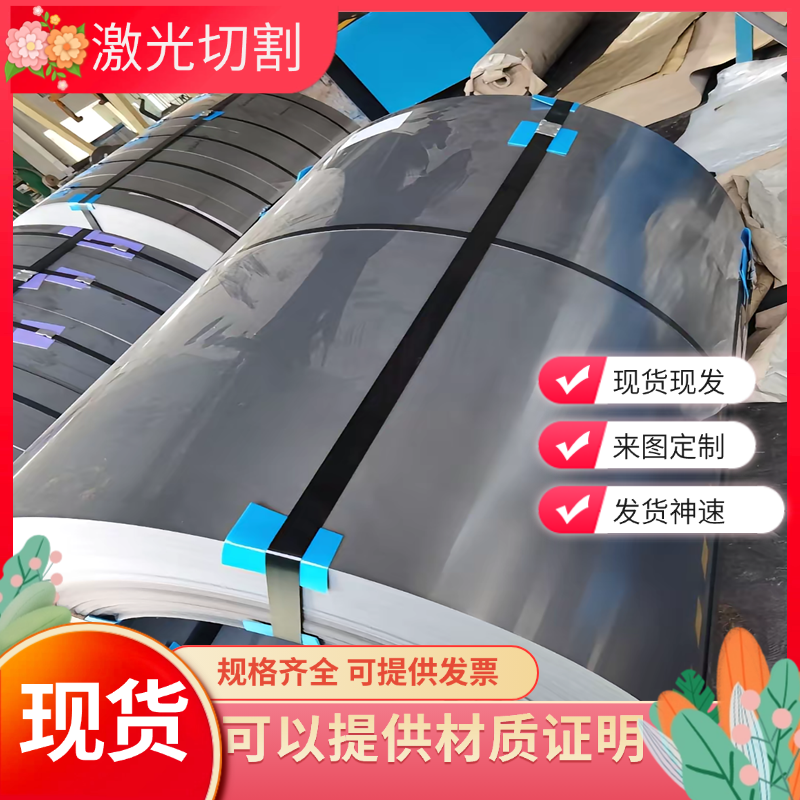 S10C 圆棒 S15C S20C S25C S30C S40C S45C S50C S55C  圆钢 钢板