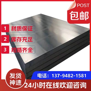 316L 2205 不锈钢板精板304 303 4PH440C不锈钢中厚板 321 310S17