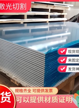 供AA1060铝合金A5154P铝棒5052-H24铝材AL1100铝板6060-T6硬质铝