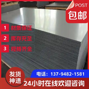 HC420LA汽车钢板零切 宝钢酸洗板QStE500TM S355MC S420MC B340VK