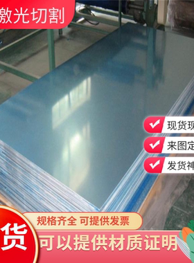 不锈钢06Cr25Ni20 0Cr17Ni4Cu4Nb 05Cr17Ni4Cu4Nb 15-5PH圆钢钢板