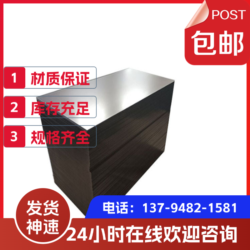 HG785D高强钢板HG70 Q460C Q690DE BS700MCK2 S700 Q550D钢板Q960