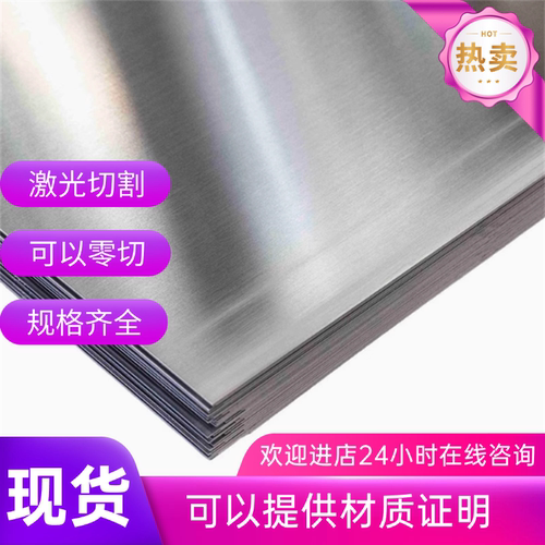 GMW3399-M-ST-S HR1200T/1030Y-MS UNCOATED U冷轧汽车钢板 钢卷