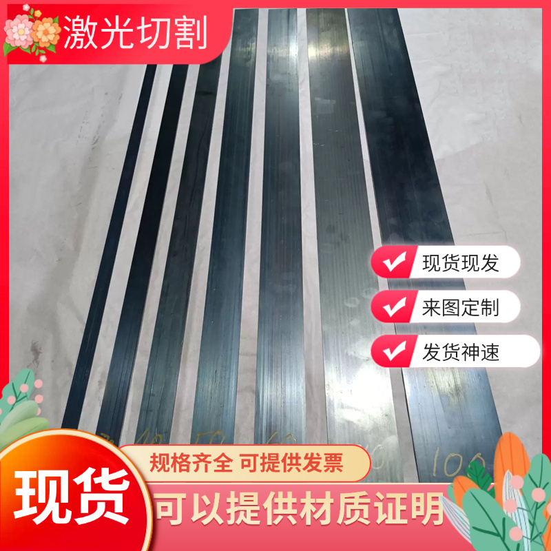 40Cr/42CrMo/15CrMo/12Cr1MoV合金钢板MN13/65mn弹簧钢板加工定制