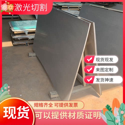 60Si2Mn弹簧钢61SiCr7钢板SUP11锰钢片60Si2CrV冷轧钢带SK85 C75S