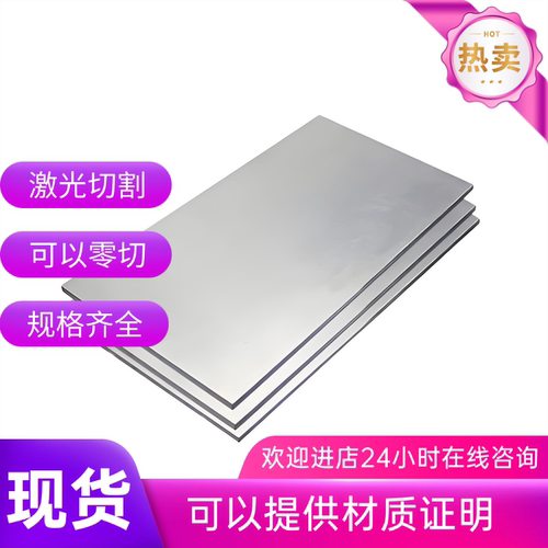 ZL102 ZAlSi12 EN AC-44300 AlSi12Fe压铸铝合金 铝板 铸铝 材料