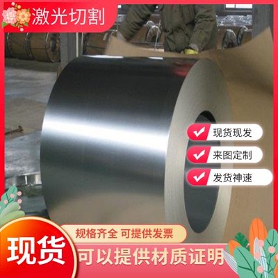 1Cr11Ni2W2MoV不锈钢板961圆钢国军标13Cr11Ni2W2MoV棒材钢管零切