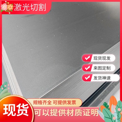 零切MJSH310W SAPH310M宝钢冷轧板SAPH590高强度汽车结构钢低碳