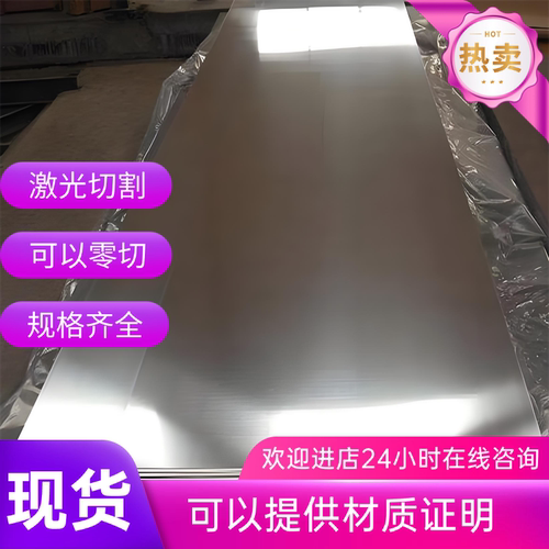 2A50 2A70 2124 2219 2618A 6A02-T6 T851 T87 T651 T652铝板铝棒