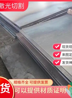 SCM430合金结构钢SCM435钢板SCM415H SCM418H SCM432圆棒规格齐全