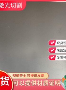 现货M250P1冷轧低碳钢B510L钢带B340LA钢板B410LA汽车用钢HC300B