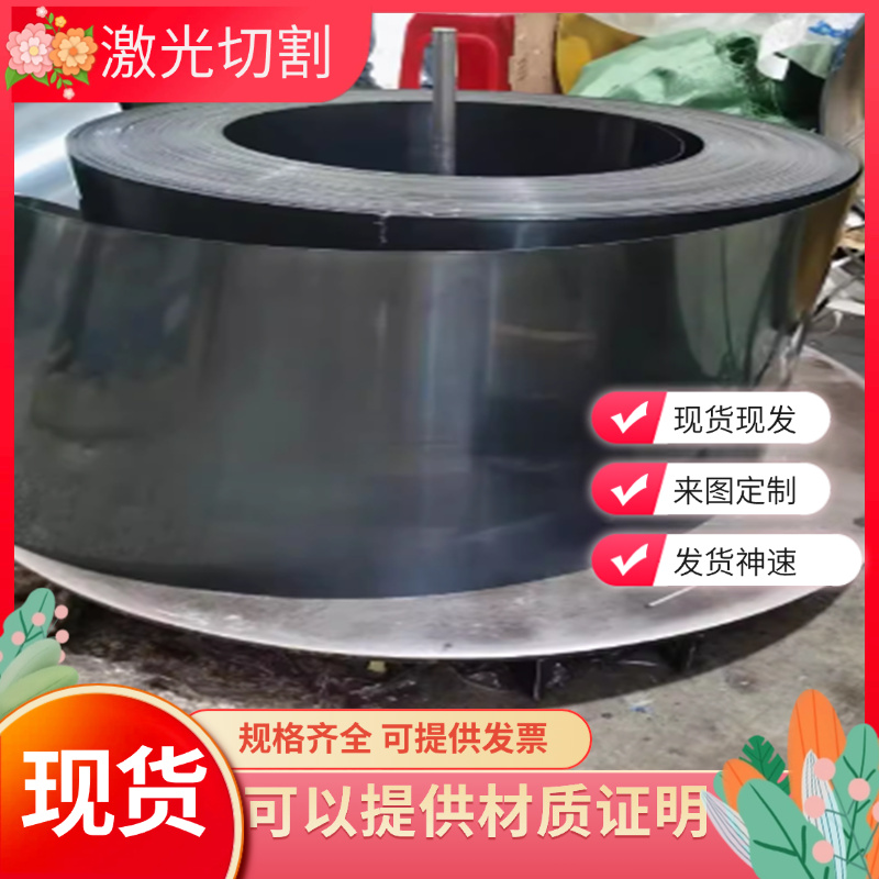 C67S耐冲压弹簧钢SUP11A SAE1075钢板料60CrB3钢带 30W4Cr2VA圆钢