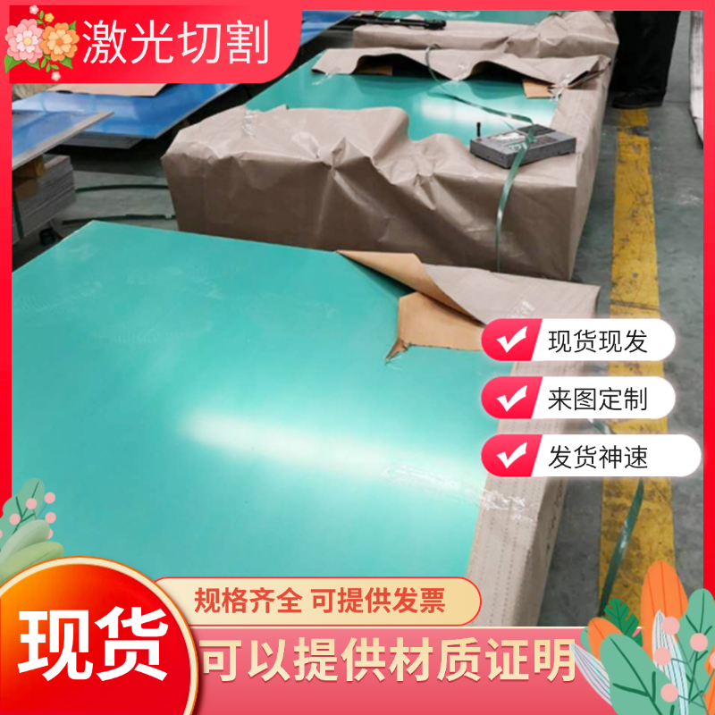 LY12 5A06 3003 a356 4047 7A09 2024 ADC12铝板0.2mm-400mm铝棒