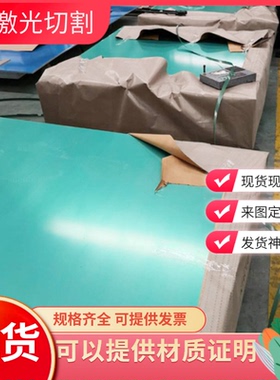 3.0275铝板 铝棒 3.0205  3.0257  3.0255铝板铝棒 L1  A99.7铝板