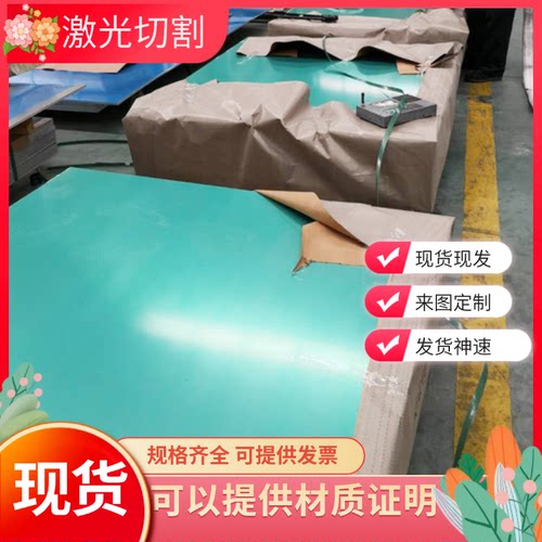 E-AlMgSi0.5/3.2207铝棒AlMgSiPb/3.0615棒Al99.9MgSi/3.3208铝板