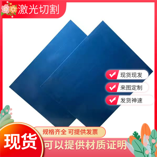 1095 SK85 SPU9 60si2crVA 75cr1 T10 100cr6猛钢板薄板激光加工