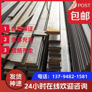 碳钢毛圆零切 45号钢高韧性圆棒领衔 440C S136 gcr15轴承钢20