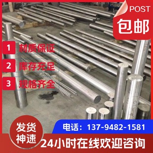 2205中厚板420 不锈钢板304 310S 303 430薄板光圆黑棒扁钢 316L