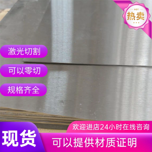 S500MC S355MC S420MC S600MC BS700MCK2热轧卷酸洗汽车钢板S610L