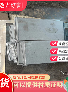 美标SAE4340钢板 4150/4140合金结构钢棒 40CrNiMo ASTM4130圆钢