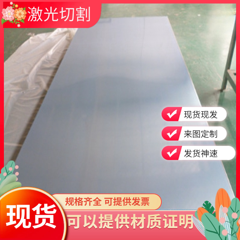 零切SAPH400冷轧钢S12C冷轧板MJIS270D低碳冷轧薄钢板SAPH590宝钢