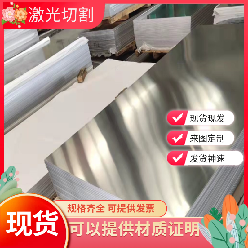 1Cr18Ni9Ti  06Cr19Ni10 1Cr17Ni2 12Cr18Ni9不锈钢 圆钢 钢板