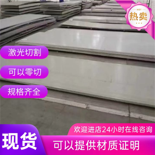 SUS430 403 马氏体带磁不锈铁钢棒440 410 420 416不锈钢钢板零切