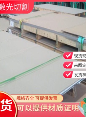 CuZn37Pb2Ni1AlFe 黄铜排 GCuZn35A1FeMn 铜管 CB762S 铜板 9782