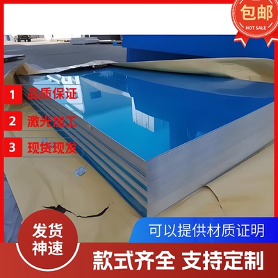 AlSi1MgMn EN AW-6082-T6 3.2315.71 A-SGM0.7铝合金铝棒铝板圆棒