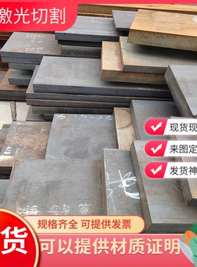 KTB180-12 RQTSi3 QT450-10a球墨铸铁F33100圆棒FCD600-1光板