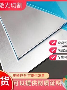 现货6063 2011铝合金R164AlSi5Cu3铝板Al-Mg4纯铝G-AlMg5铝合金棒