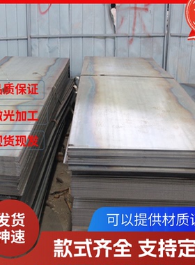 灰口铸铁HT150 方钢HT200钢板HT250 HT300圆棒FC200铸铁板材HT350