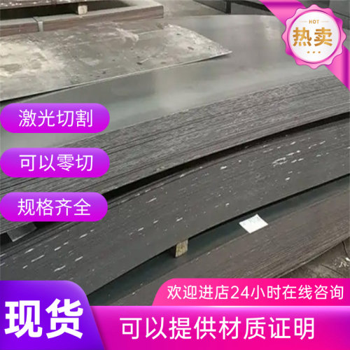 SPHC冷轧板S420MC酸洗钢材钢卷材料QSTE650TM卷板热轧 激光切割