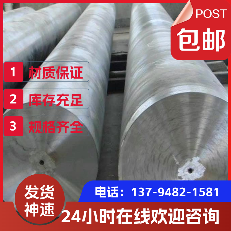 1Cr18Ni9Ti 06Cr19Ni10 1Cr17Ni2 12Cr18Ni9不锈钢2520 321钢板LD