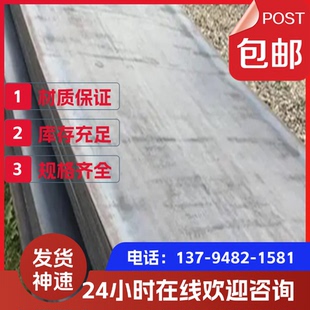 8620H圆棒 40Cr 42CrMo钢板GCr15圆钢38CrMoAl Q355B 30CrMnSiA