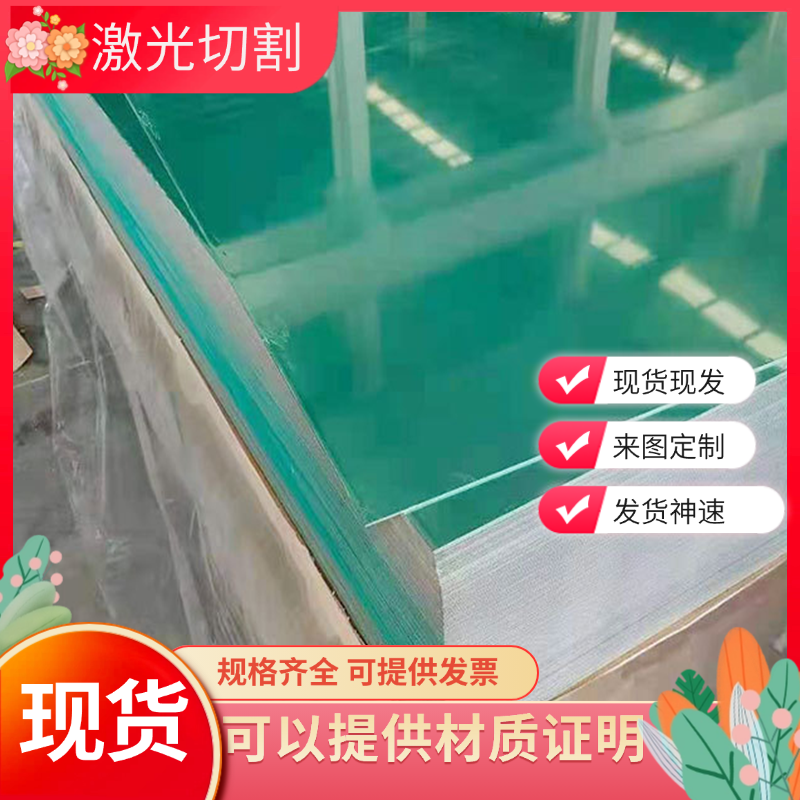 AL2004 2008 2010 2214 2018 2218  2324 2524 2024A铝板铝棒铝管