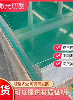 5052 5A06铝合金5182 5252 5A05 3105铝棒5254铝带AlMnCu中厚铝板