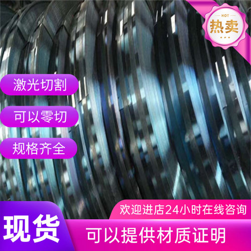 ASTM1095弹簧钢SUP7钢板SK3 SK5 SK7锰钢片50CrV4钢带50CrV锰钢板