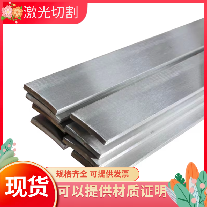 冷拉扁钢Q235 65Mn 42CrMo钢板Q355/20#/10#/40Cr光圆方钢45#扁钢