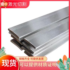 冷拉扁钢Q235 65Mn 42CrMo钢板Q355/20#/10#/40Cr光圆方钢45#扁钢