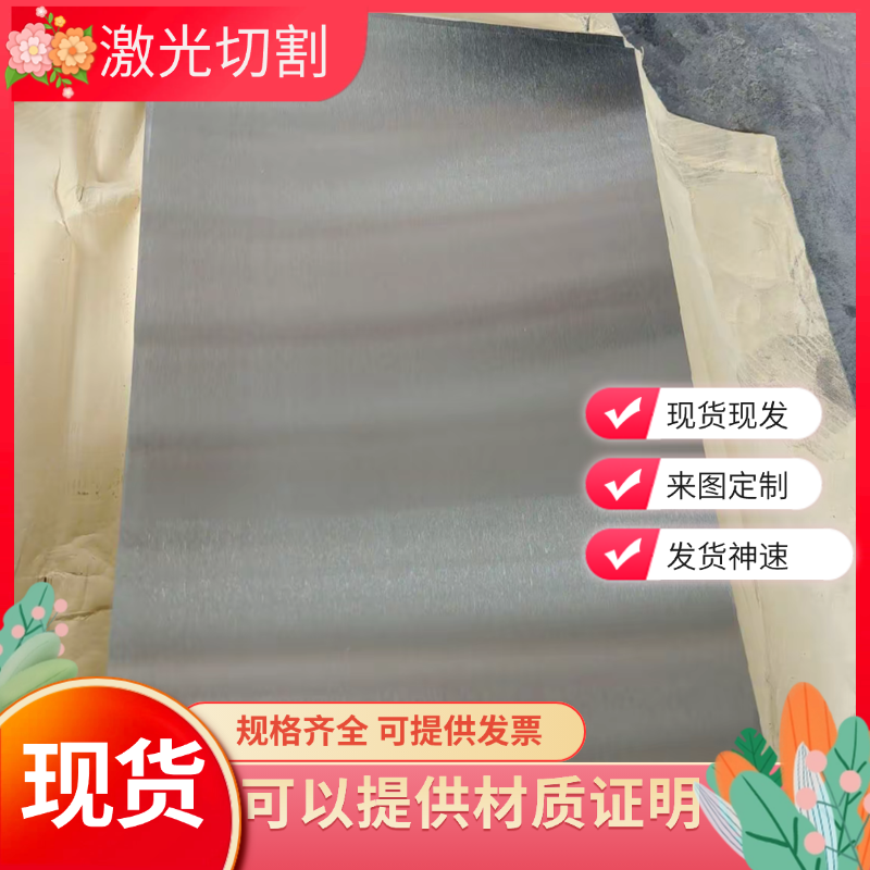 零切SPHC QSTE340TM SPHC钢卷分卷开平板SAPH440-P DD11冷轧酸洗