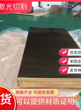 现货C6783铝青铜排C97600镍黄铜卷c92200锡青铜板C33000低铅铜管