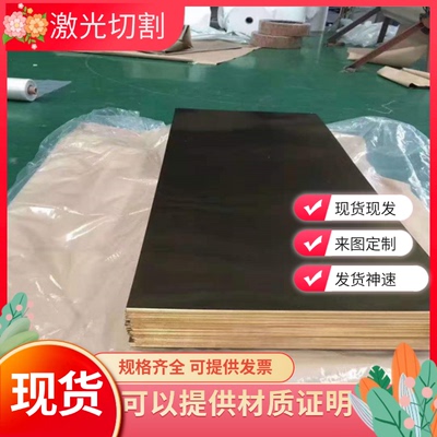 现货C6783铝青铜排C97600镍黄铜卷c92200锡青铜板C33000低铅铜管