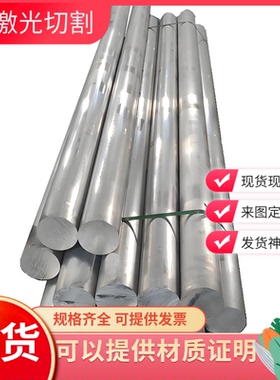 ZL104A超硬铝合金Al99.99R铝板YAlSi7Cu5D铝棒AlCuMg1纯铝A5052