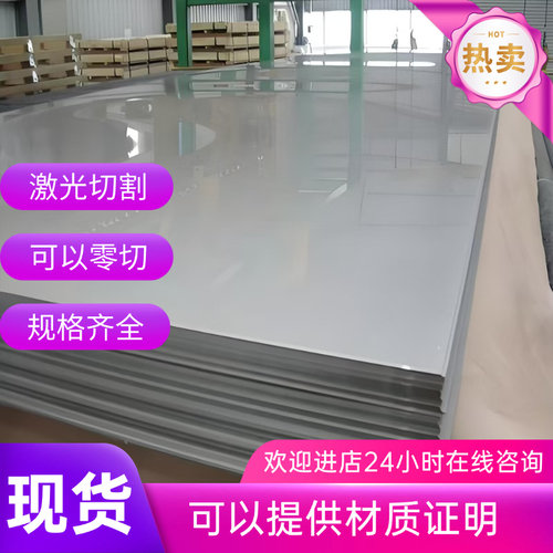 40Cr 4Cr13 S136 H13钢板不锈钢模具钢材料圆棒调质薄精光板锻件