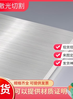 5082 5182 5183 5086铝板5083铝合金AL3015铝板A3015B铝棒AL3002